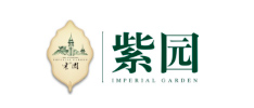 西安紫園